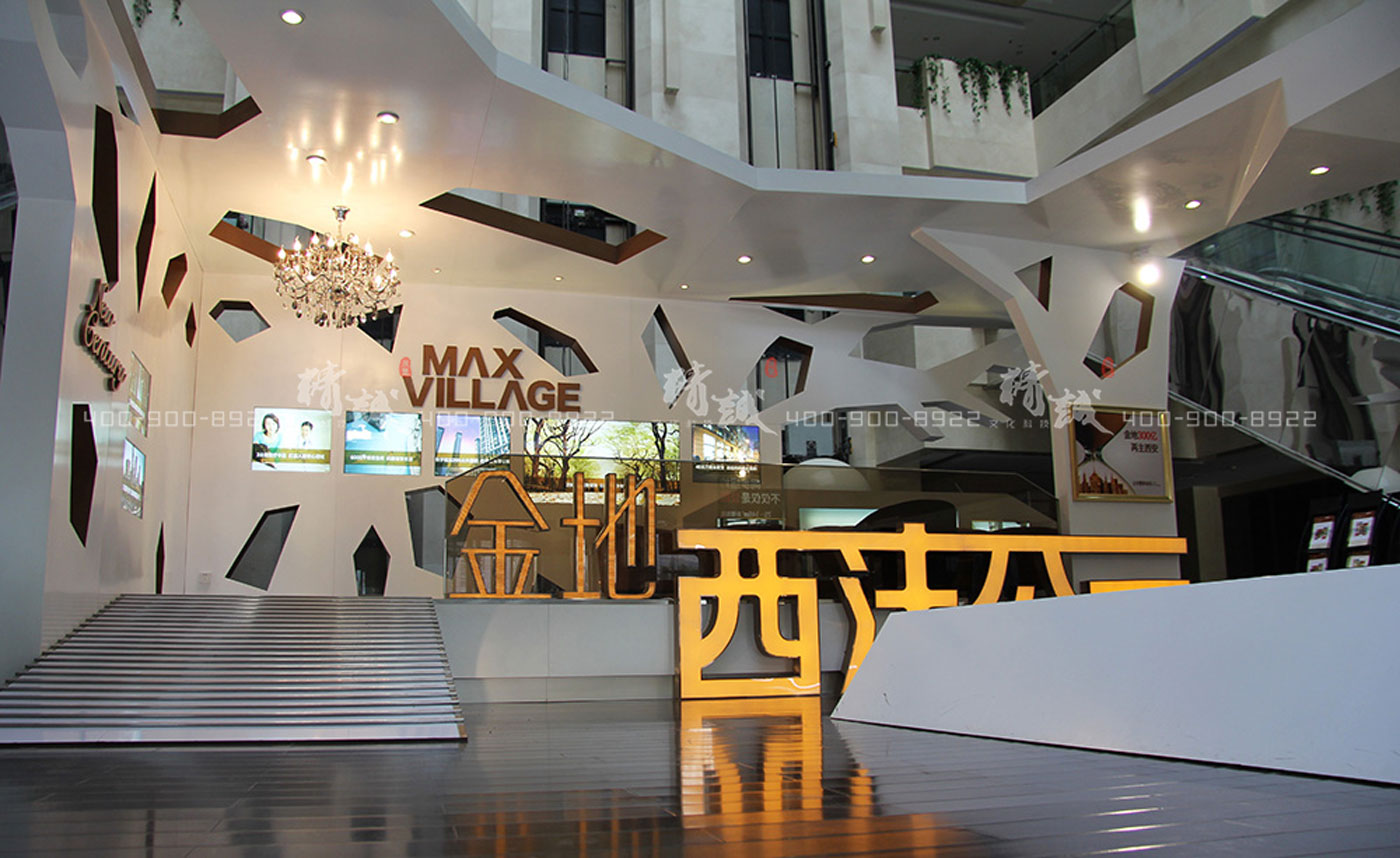 金地集團項目|外展活動設(shè)計與建設(shè)