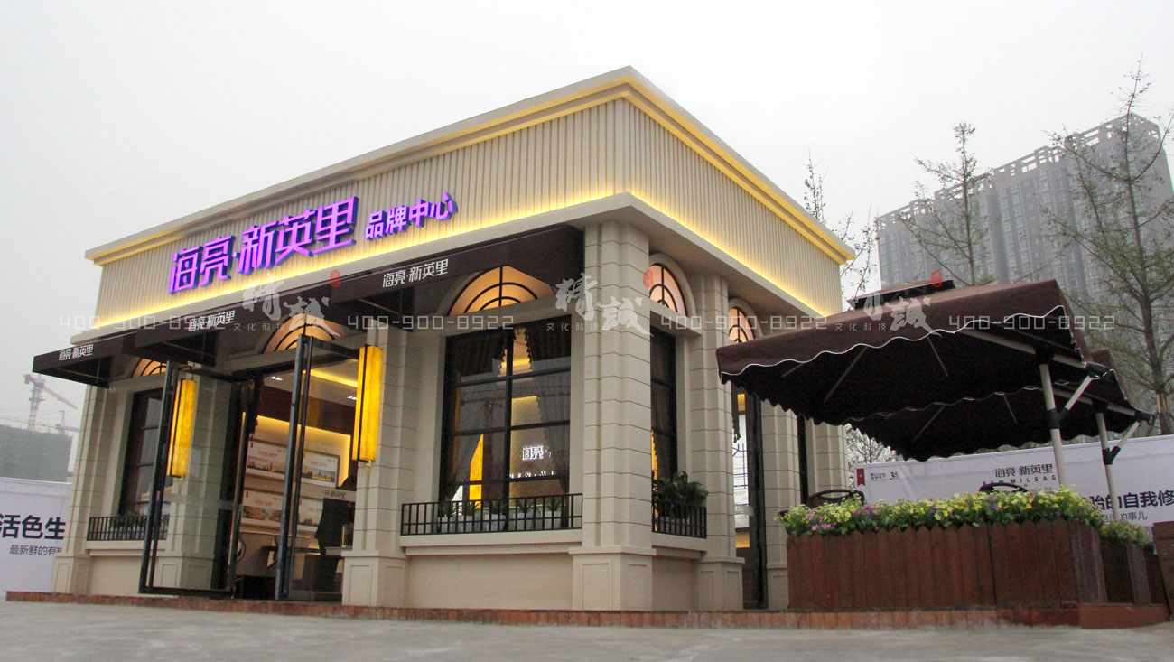 海亮新英里|外展活動設(shè)計與建設(shè)