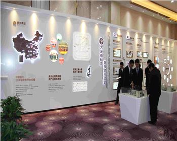 恒大都市廣場工法展