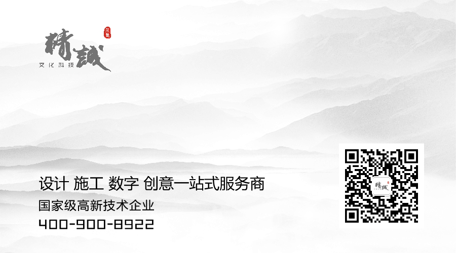喜訊丨精誠展覽入選商務(wù)部第二批展覽業(yè)重點(diǎn)聯(lián)系企業(yè)！