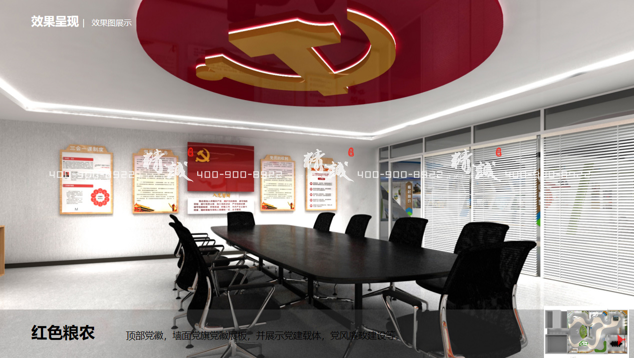 陜西糧農(nóng)集團(tuán)展覽館設(shè)計方案