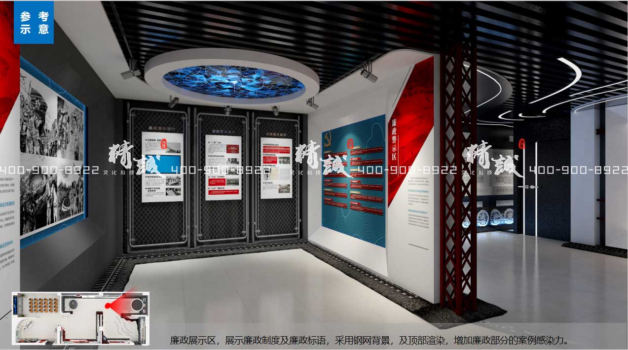 西安機(jī)務(wù)段警示室展覽館設(shè)計效果圖展示