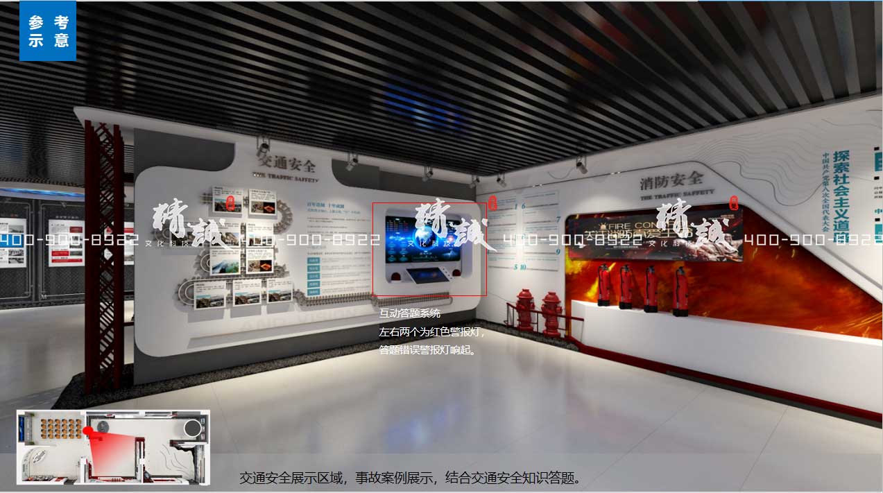 西安機(jī)務(wù)段警示室展覽館設(shè)計效果圖展示