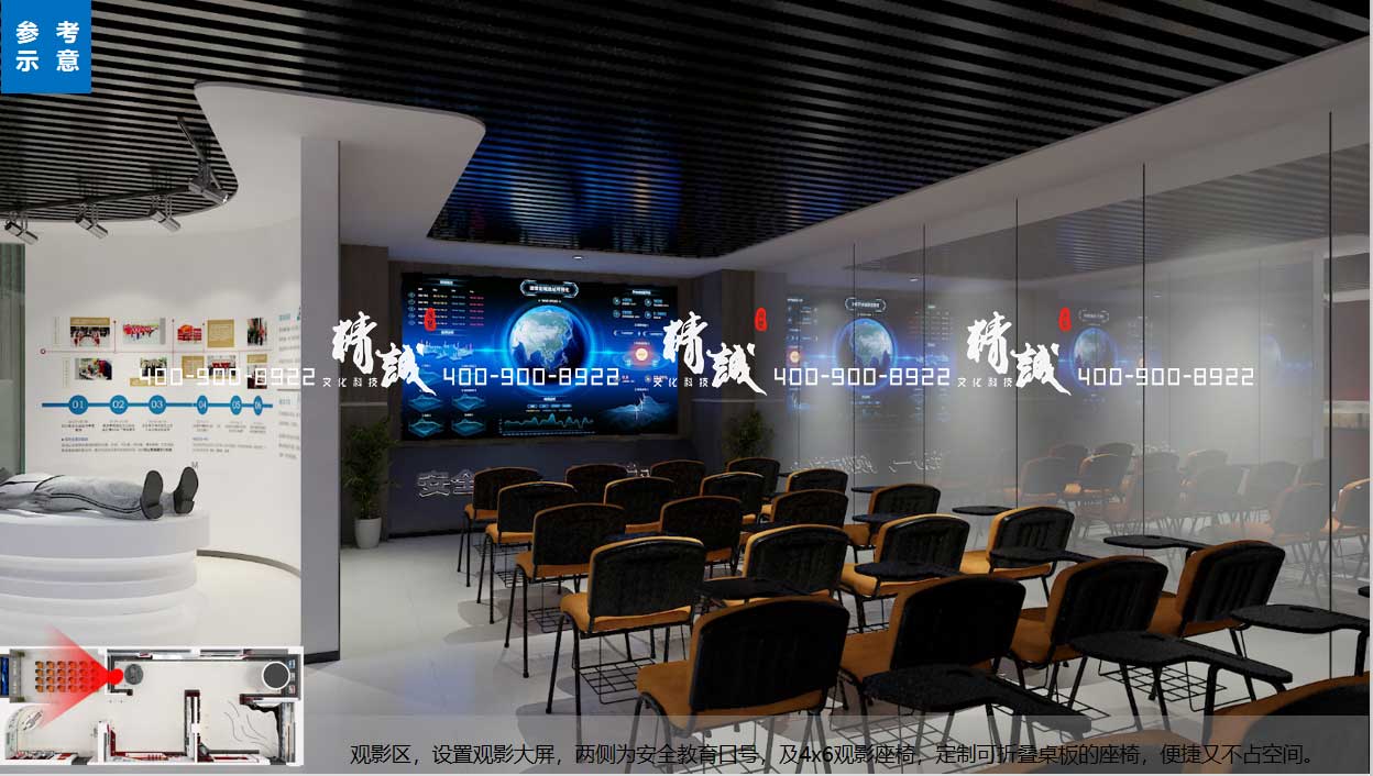 西安機(jī)務(wù)段警示室展覽館設(shè)計效果圖展示
