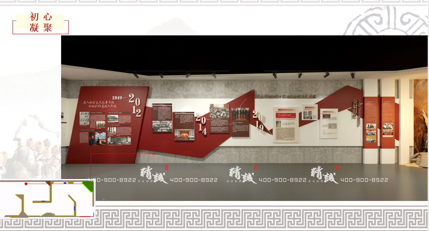 寶雞眉縣金渠鎮(zhèn)展廳設計效果圖