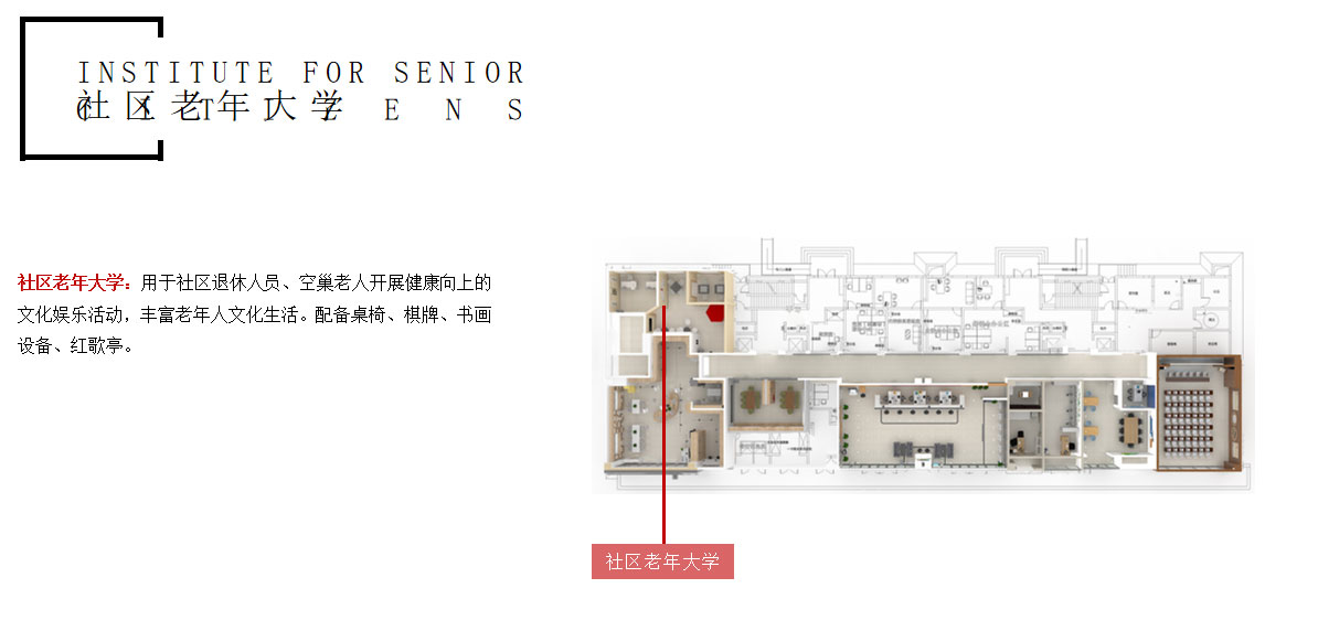 安康高新區(qū)建民黨群服務(wù)中心展廳設(shè)計最貼心的幾點