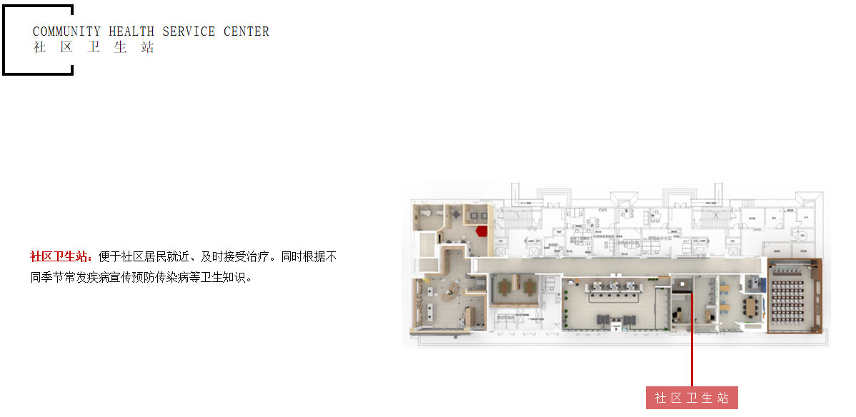安康高新區(qū)建民黨群服務(wù)中心展廳設(shè)計最貼心的幾點