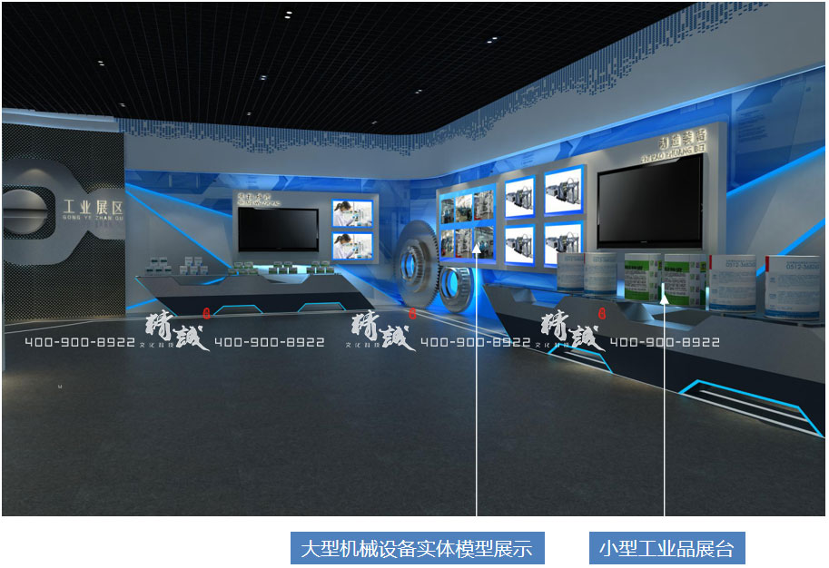 西安戶縣電子商務(wù)體驗館設(shè)計展示效果