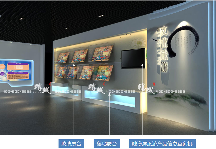 西安戶縣電子商務(wù)體驗館設(shè)計展示效果