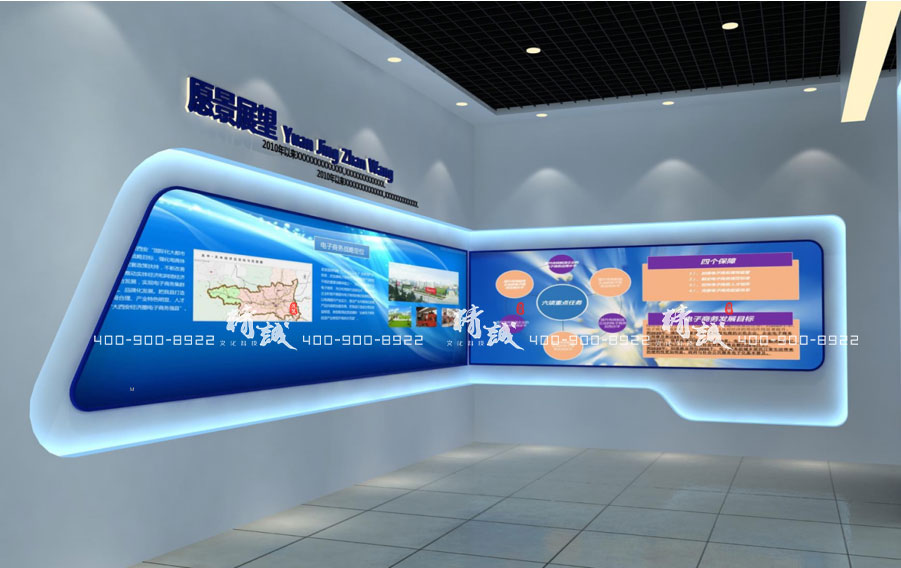 西安戶縣電子商務(wù)體驗館設(shè)計展示效果