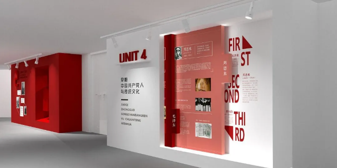 現(xiàn)代簡約風格展館展廳設計效果
