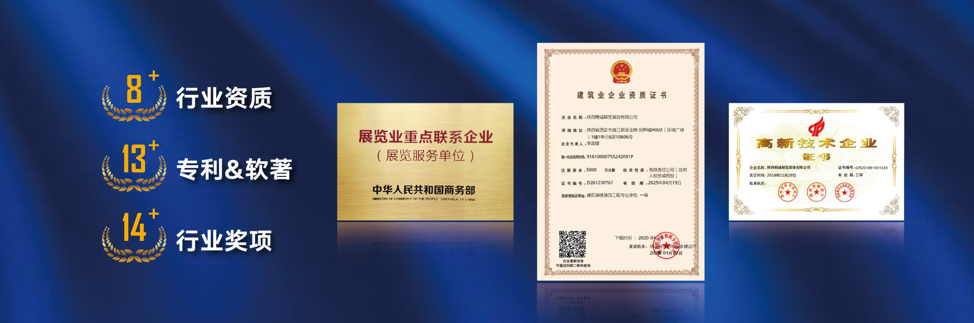 性價比高的展館是如何做到的？
