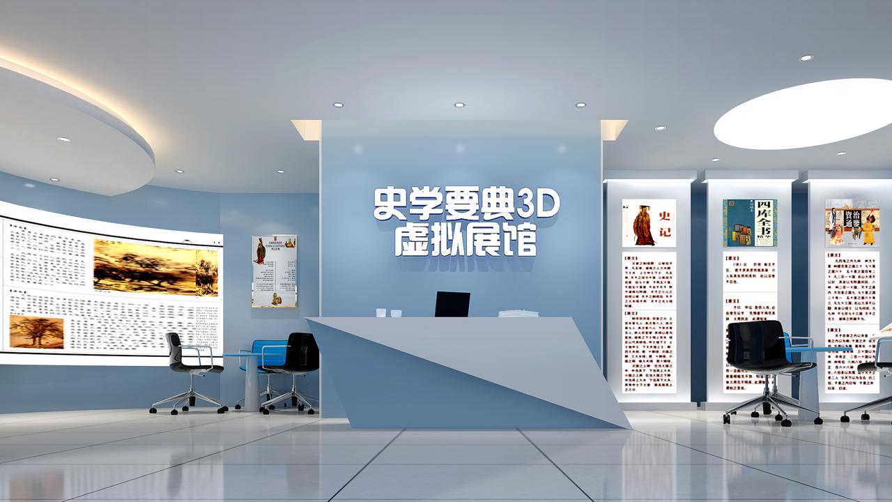 線上展館設(shè)計(jì)越來(lái)越火爆