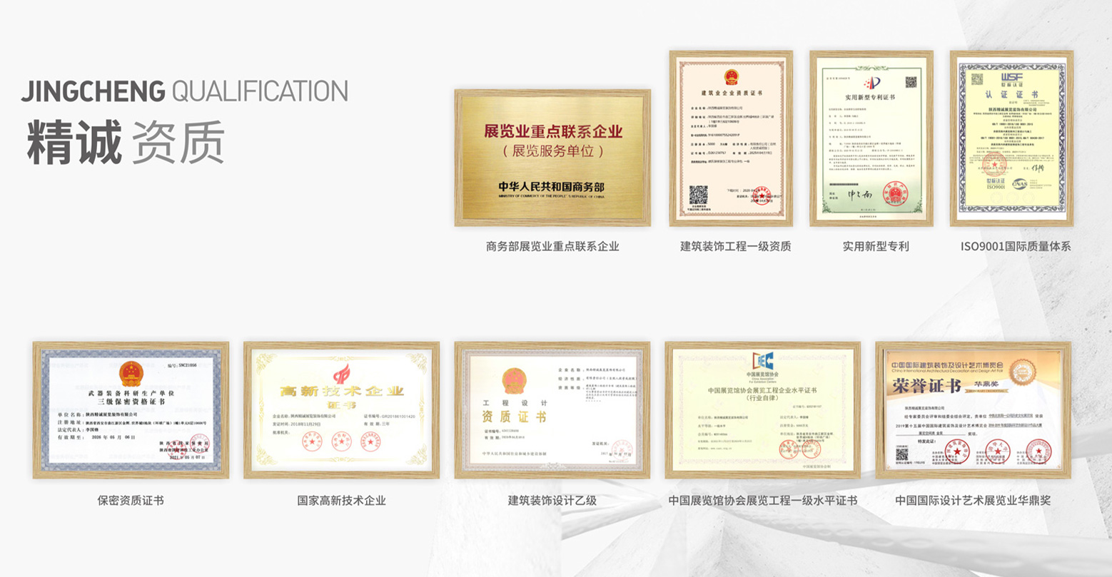 西安展覽公司精誠展覽怎樣？