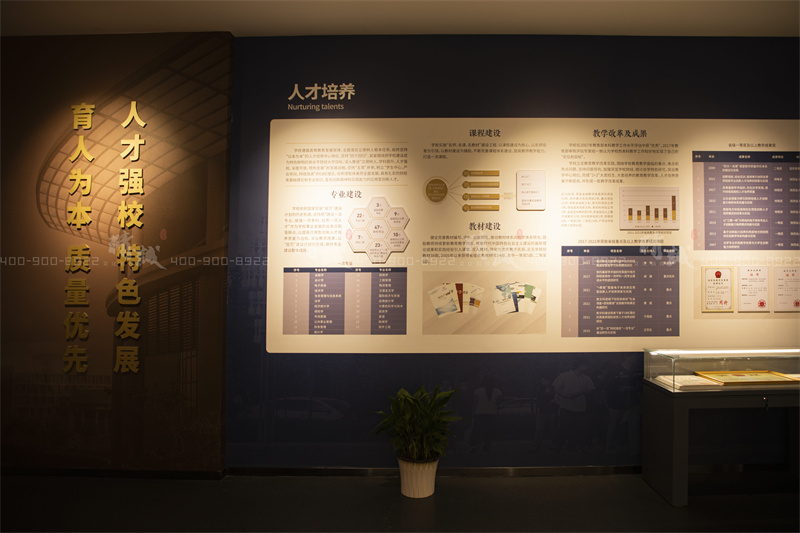 校史館設(shè)計-西安財經(jīng)大學(xué)校史館設(shè)計與施工