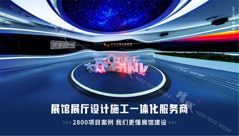 企業(yè)展廳設(shè)計(jì)需要提前做哪些準(zhǔn)備工作？