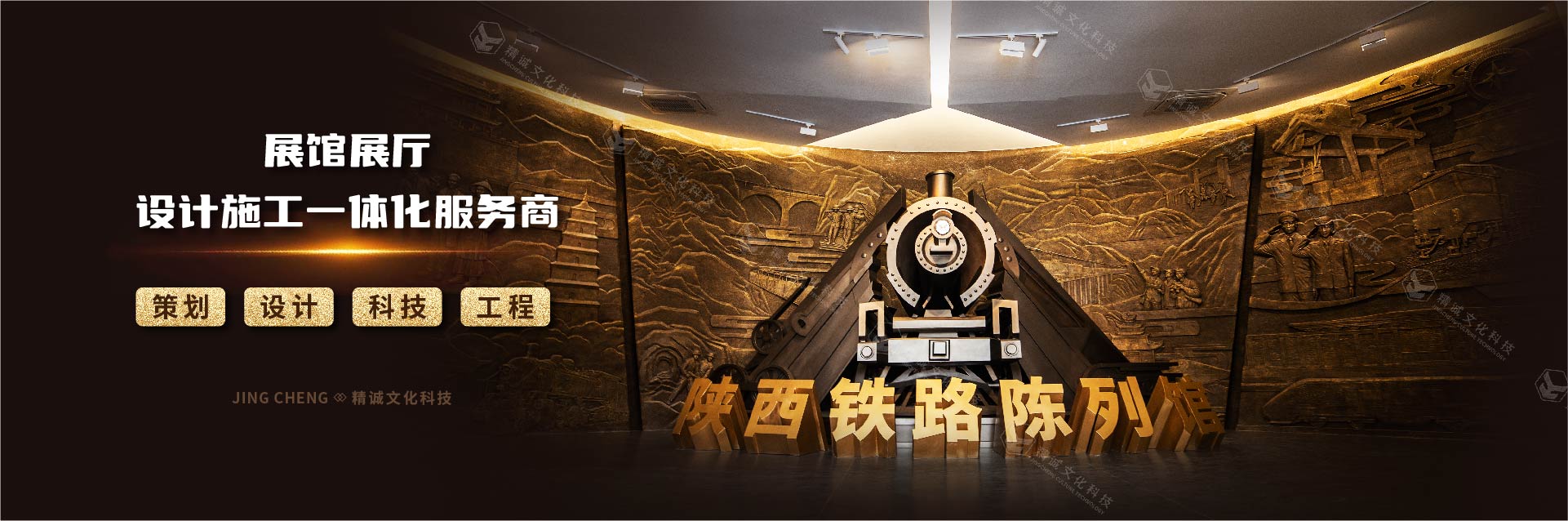選擇陜西精誠展覽裝飾對企業(yè)有什么好處？