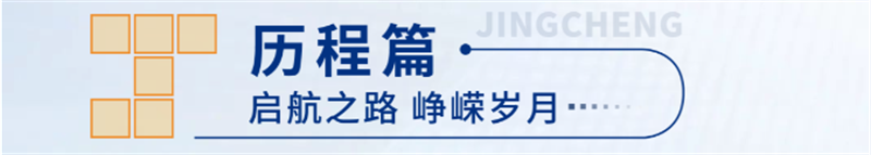 山西省工程機(jī)械有限公司企業(yè)展廳設(shè)計與施工案例
