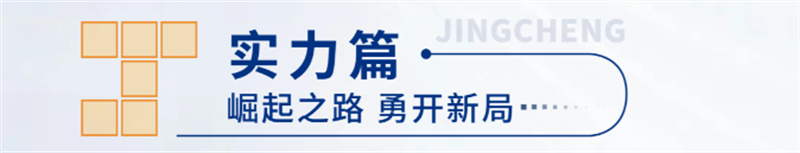 山西省工程機(jī)械有限公司企業(yè)展廳設(shè)計與施工案例