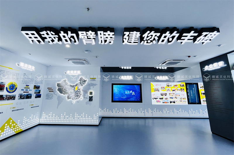 建筑企業(yè)展廳設(shè)計-山西省工程機(jī)械有限公司企業(yè)展廳