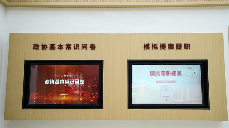 灞橋區(qū)政協(xié)文史館暨區(qū)政協(xié)新時代協(xié)商民主實踐中心開放運營！